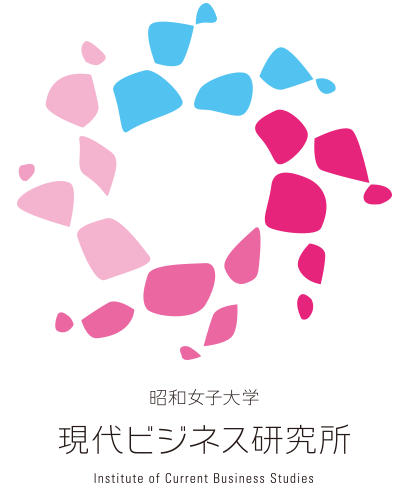 現代ビジネス研究所